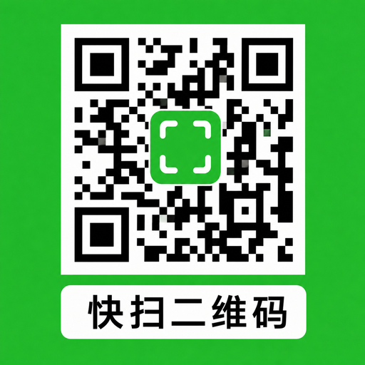 扫一扫二维码快码通软件2026最新版本v1.0.0 安卓版
