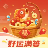 好运满篓(垂钓辅助应用)v1.0.0 免费版