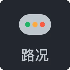 医路援技师端安卓版手机版v2.3.2 手机版
