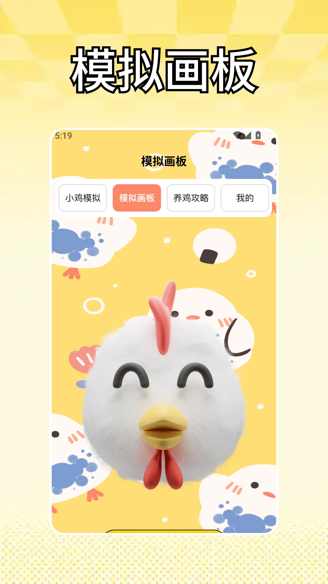 百分网玩游盒(多功能休闲软件) 百分网玩游盒(多功能休闲软件)