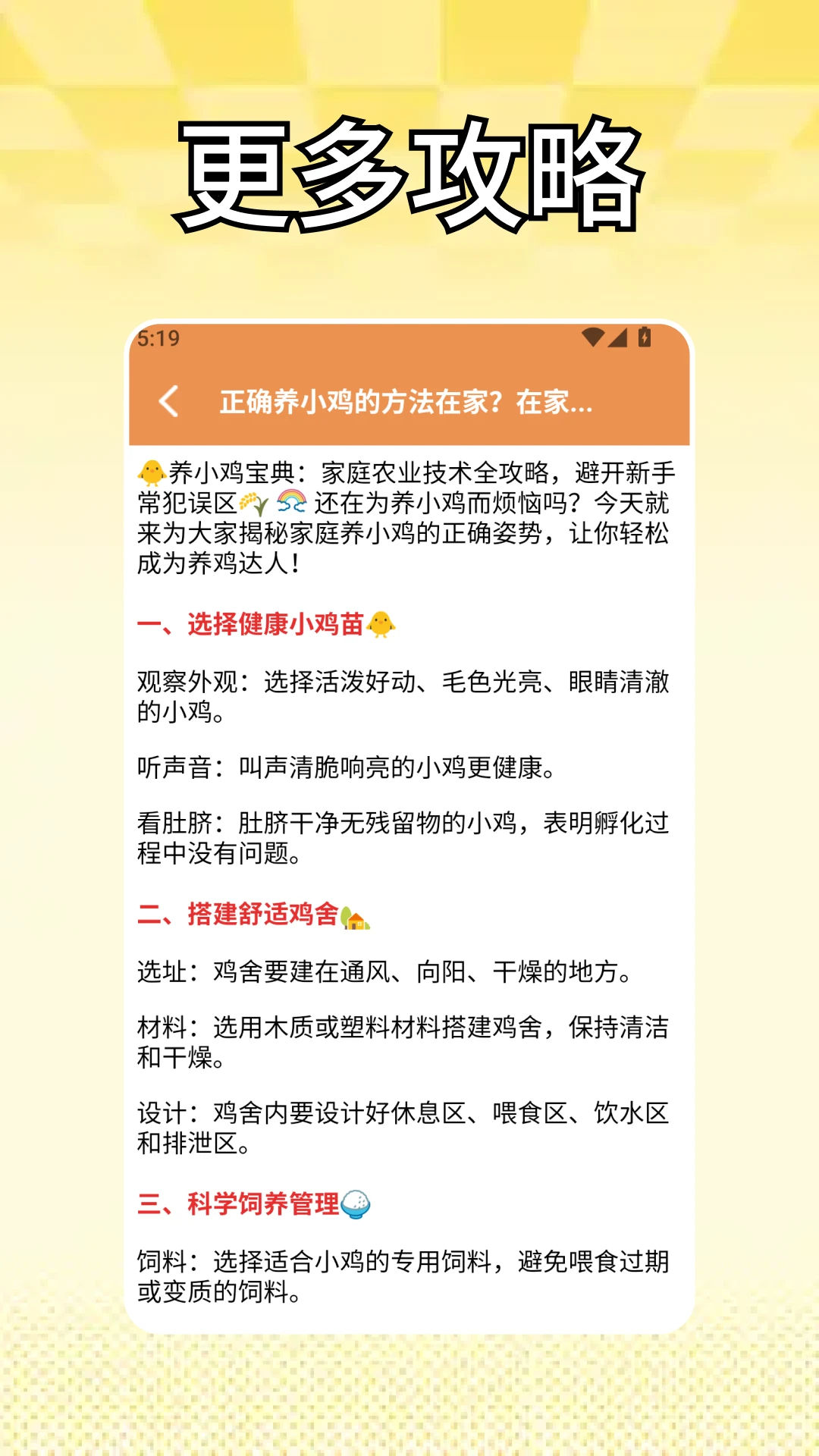 百分网玩游盒(多功能休闲软件) 百分网玩游盒(多功能休闲软件)
