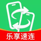 乐享速连2026最新版本v2.0.1 手机版