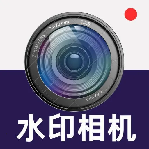 水印相机打卡Pro2026官方正版v5.1 官方正版
