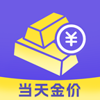 当天金价查询(黄金购金助手)v1.0.0 安卓版