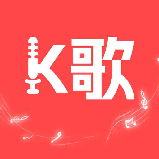 全民老歌唱K安卓版手机版v1.0.1 官方正版