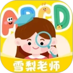 单词拼读王2026最新版本v2.10.0 安卓版