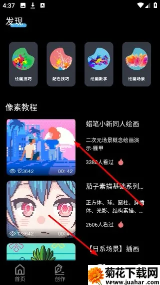 拼豆绘画(像素绘画工具) 拼豆绘画(像素绘画工具)