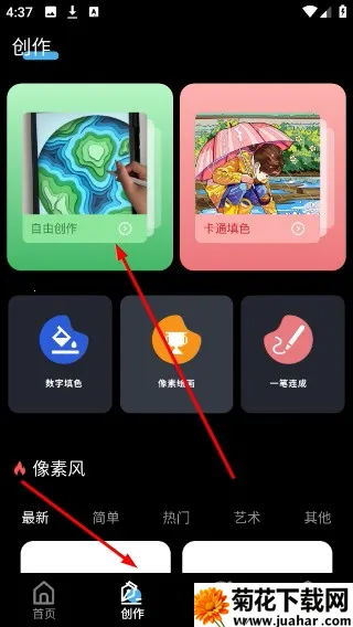 拼豆绘画(像素绘画工具) 拼豆绘画(像素绘画工具)