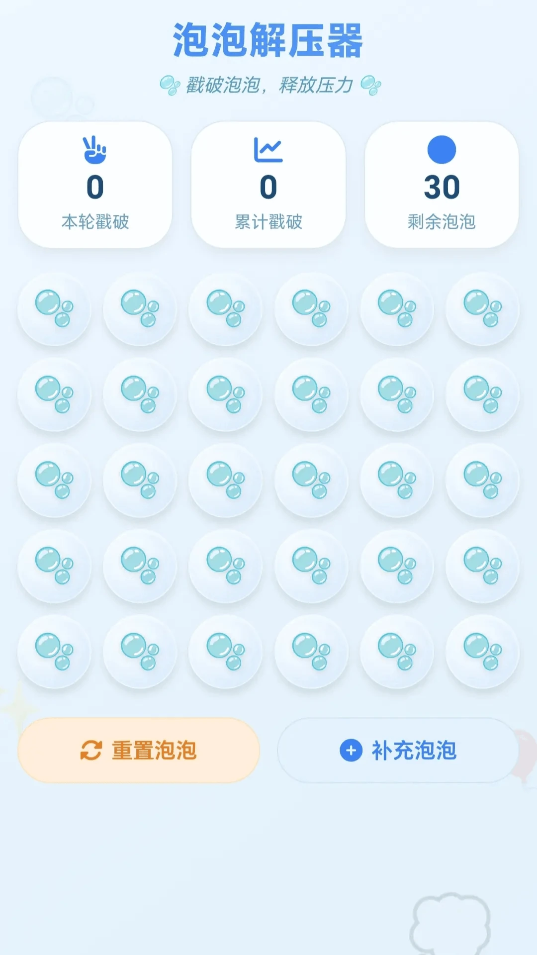 解压箭头(解压益智游戏) 解压箭头(解压益智游戏)