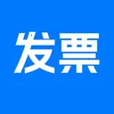 电子发票免费帮手2026官方最新版本v1.0.1 免费版