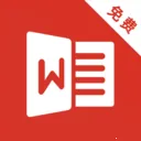 Word文档手机免费APP2026最新版本v1.0.2.F 官方正版