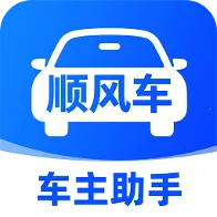 小啦顺风车出行(顺风车接单平台)v1.0.1 官方正版
