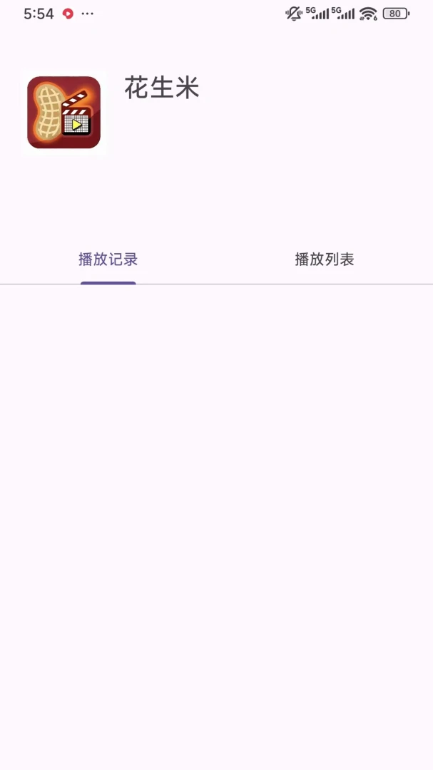 花生米视频文件播放器(视频格式播放器) 花生米视频文件播放器(视频格式播放器)