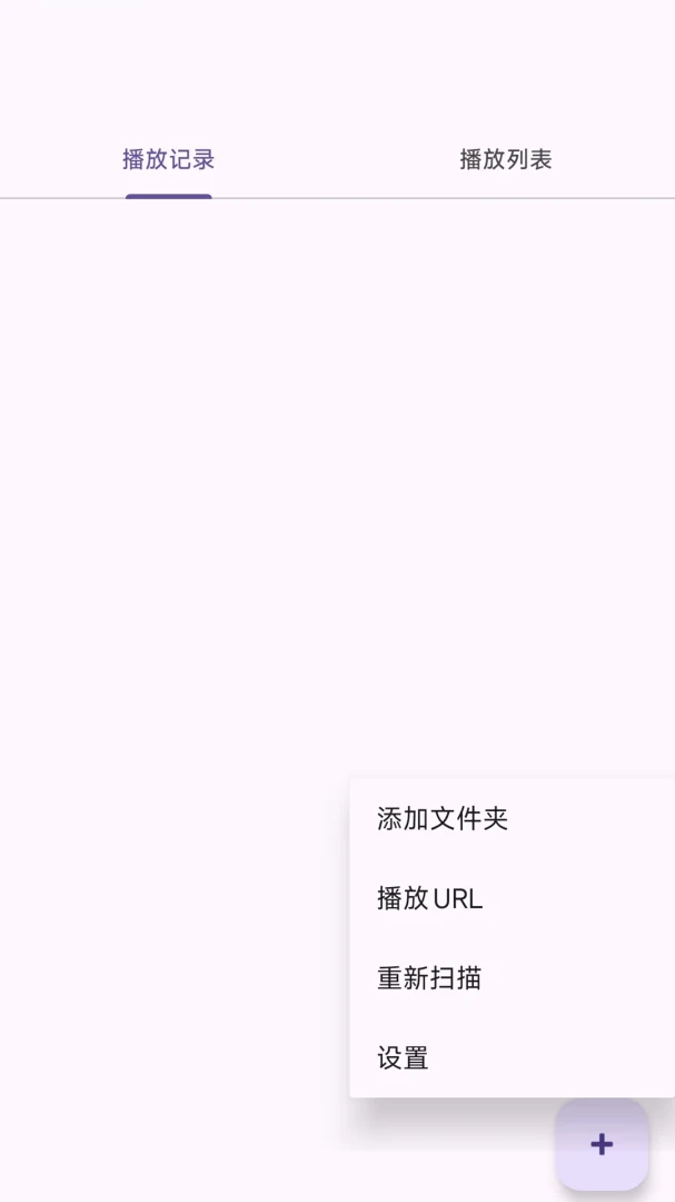 花生米视频文件播放器(视频格式播放器) 花生米视频文件播放器(视频格式播放器)