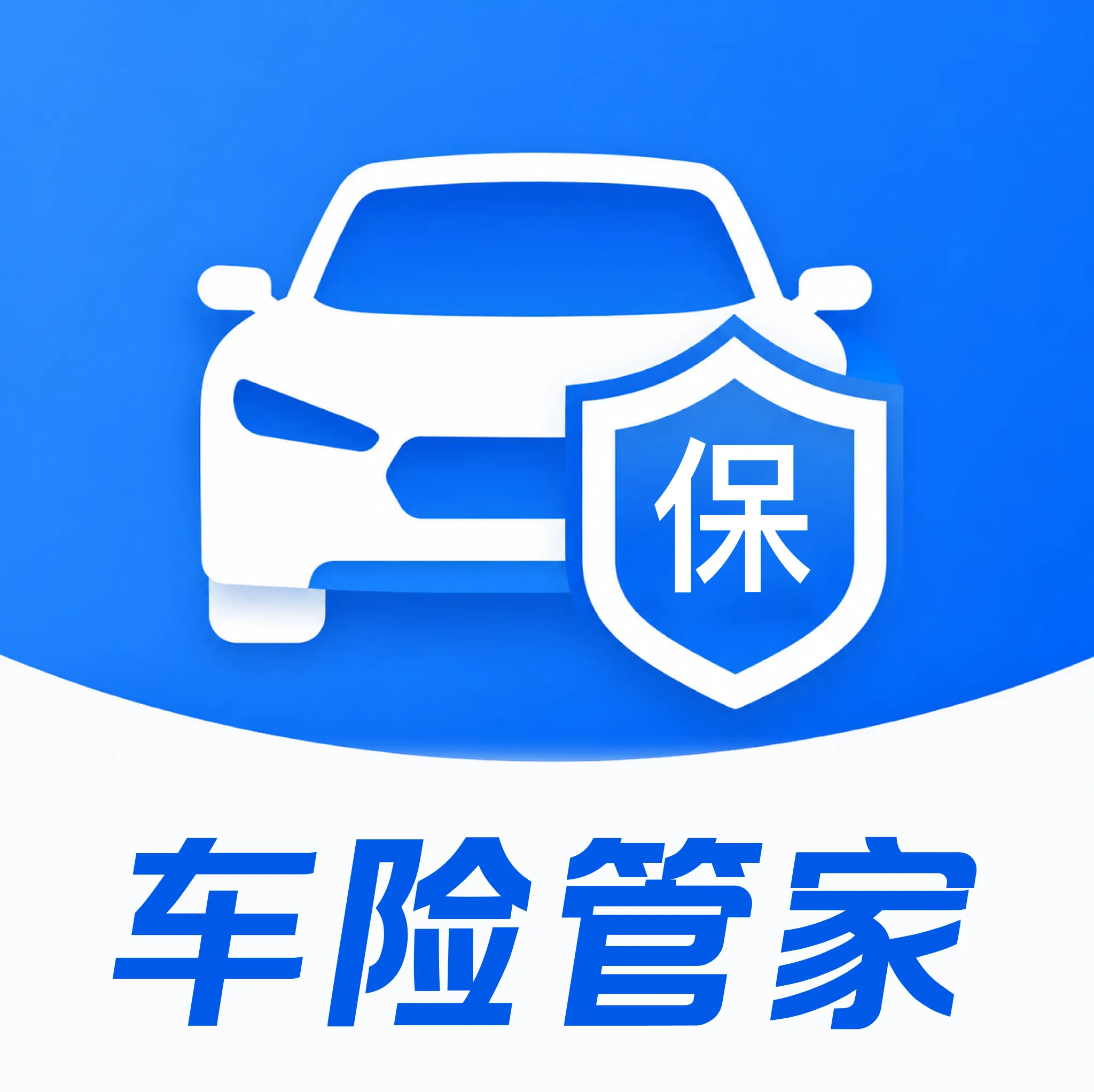 车险报价车主查最新手机版v1.0.0 手机版
