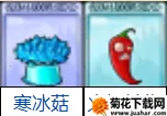 植物大战僵尸对战版(内置菜单(植物大战僵尸BT版)