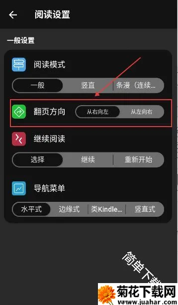 极简漫画2026最新版本 极简漫画2026最新版本