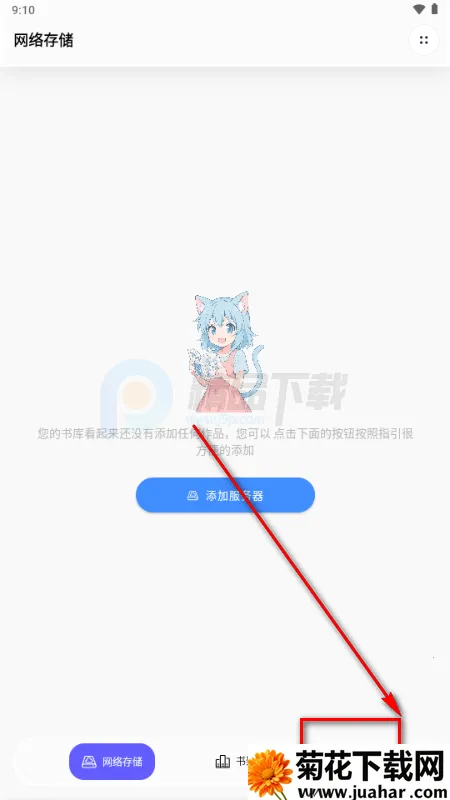极简漫画2026最新版本 极简漫画2026最新版本