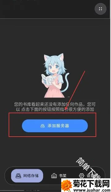 极简漫画2026最新版本 极简漫画2026最新版本