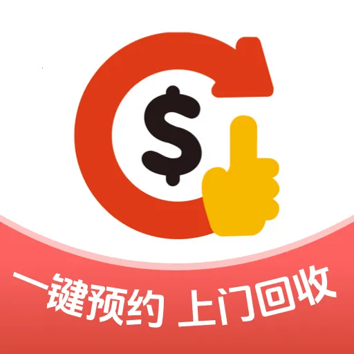 收啦回收(绿色回收平台)V2.3.3 安卓版