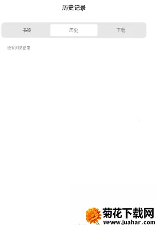 野马浏览器2026官方最新版本 野马浏览器2026官方最新版本