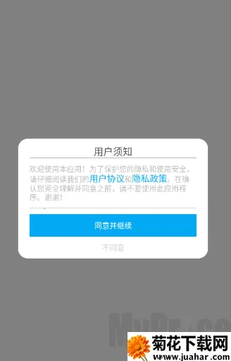 野马浏览器2026官方最新版本 野马浏览器2026官方最新版本