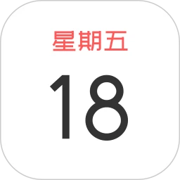 常青万年历(万年历生活帮手)v1.2.1 安卓版