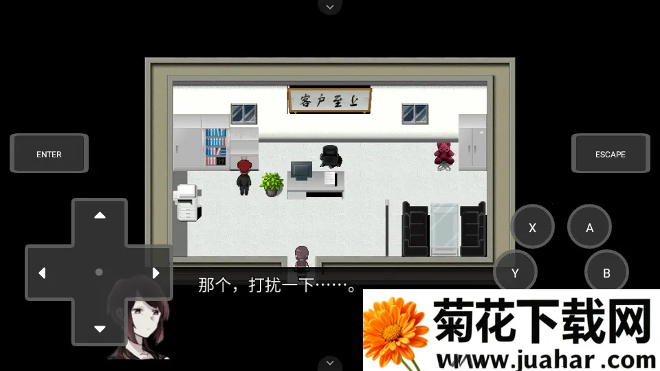 然则春终将化为灰游戏2026官方正版