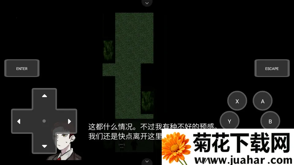 然则春终将化为灰游戏2026官方正版 然则春终将化为灰游戏2026官方正版