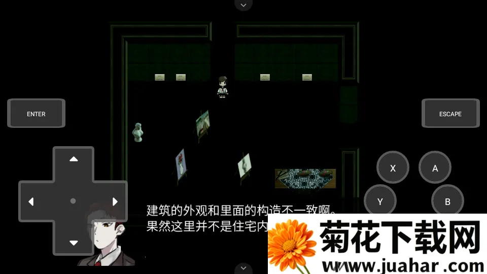 然则春终将化为灰游戏2026官方正版