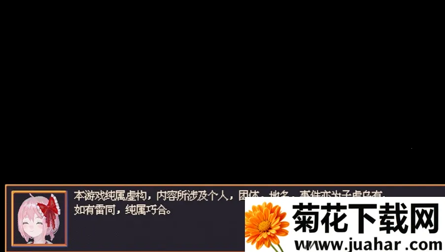 花火与幽灵少女安卓版手机版