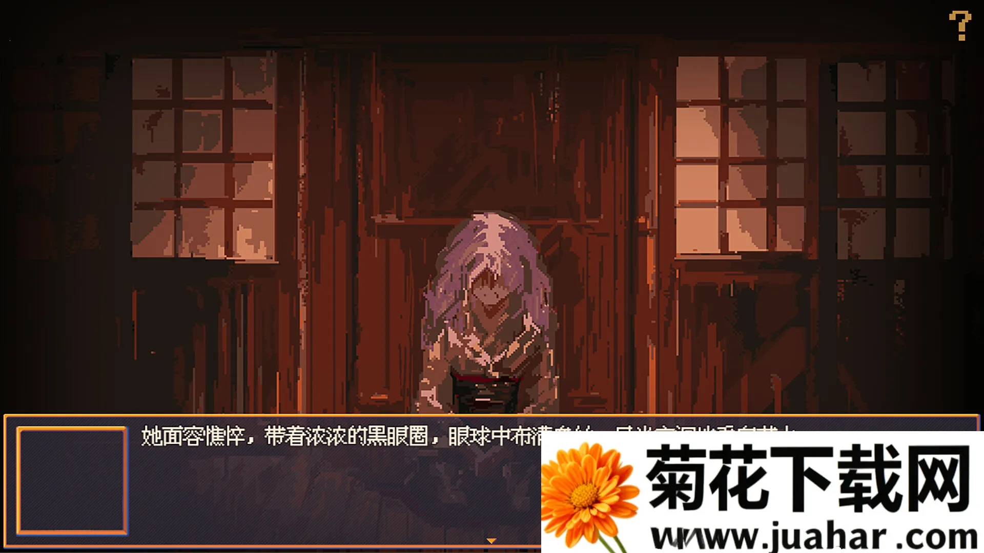 花火与幽灵少女安卓版手机版