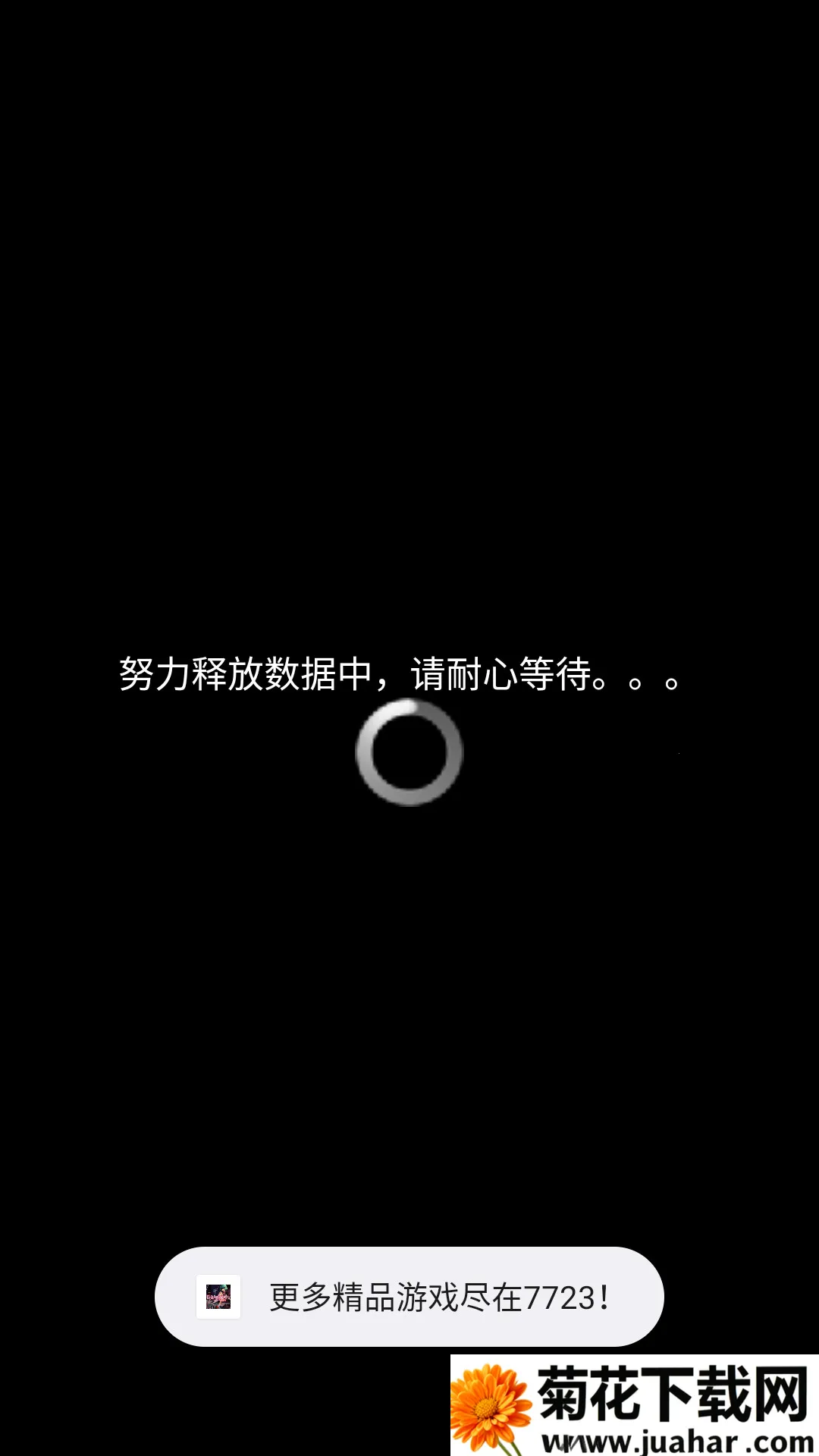 花火与幽灵少女安卓版手机版