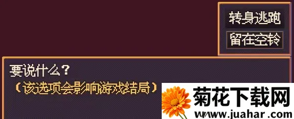 花火与幽灵少女安卓版手机版