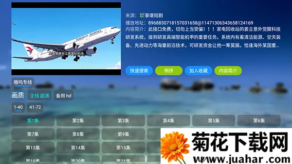 哈基咪短剧(短剧播放平台)