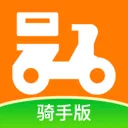 快递到家骑手版(骑手订单管理)v1.5.5 免费版