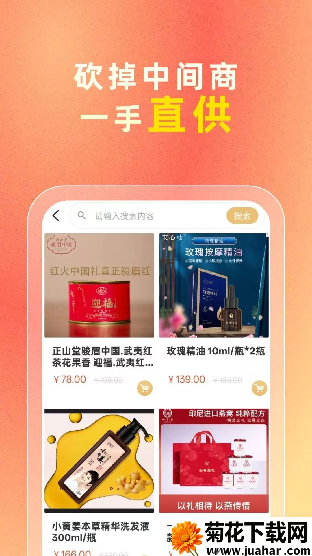i妈妈2026官方最新版本
