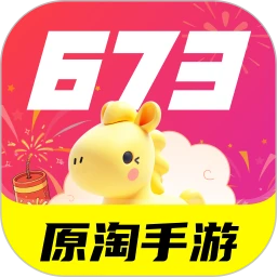 673原淘手游(游戏账号交易平台)v3.24.2 手机版