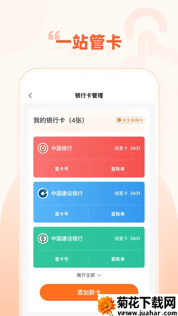 Haipay(移动支付平台)