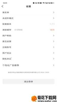 森语(灵魂社交平台)