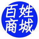 百姓商城商家端(商家店铺管理)v2.2.5 手机版