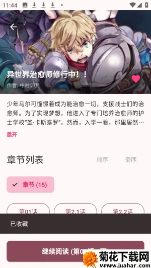 兔绘屋2026官方正版
