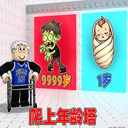 小不点跑酷2026官方最新版本v1.0 官方正版