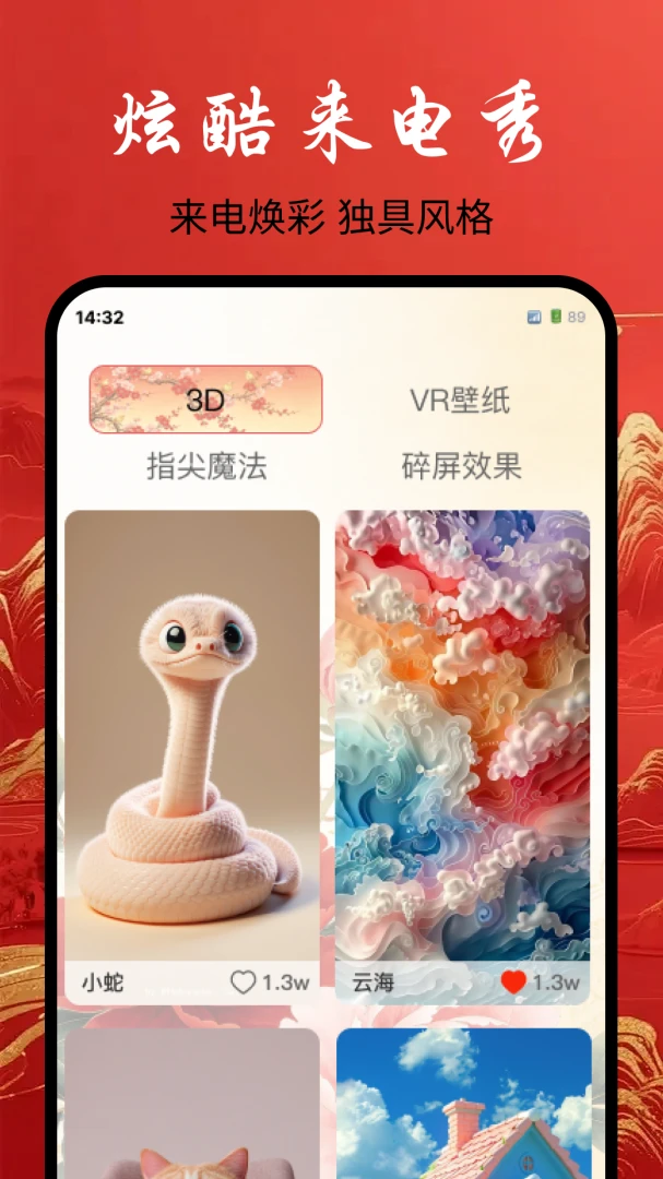 养鱼主题壁纸软件2026最新版本