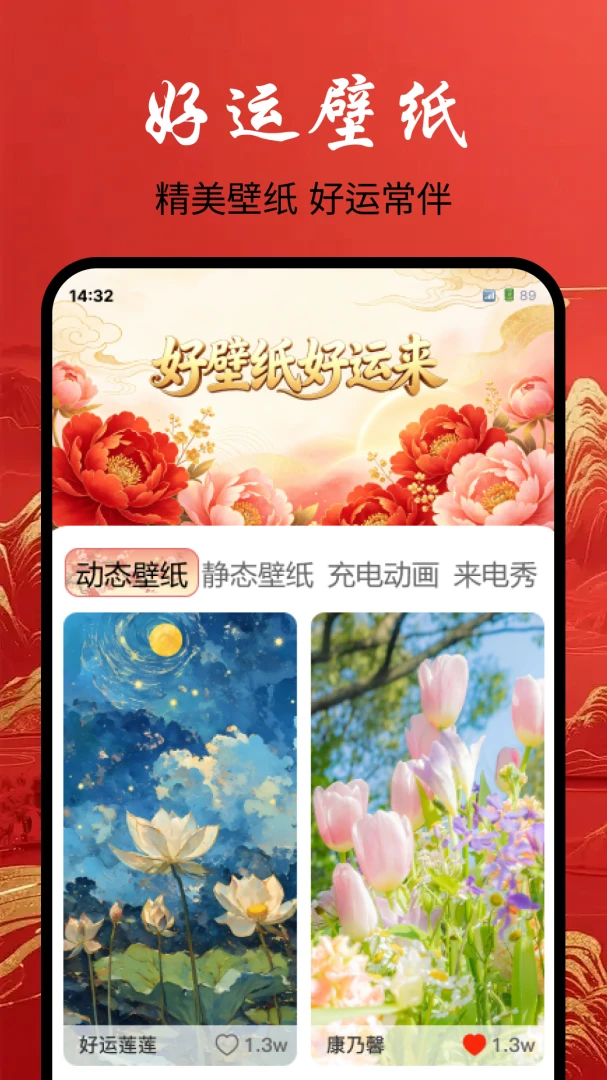 养鱼主题壁纸软件2026最新版本