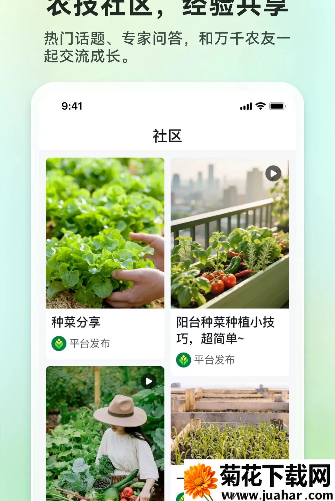 清青果园(农友生产服务)