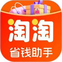淘淘省钱助手(淘宝省钱工具)v1.0.0 安卓版