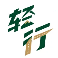 山海轻行(户外出行管理)v1.1.6 手机版