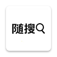 随搜(地理社交平台)v3.3.19 手机版