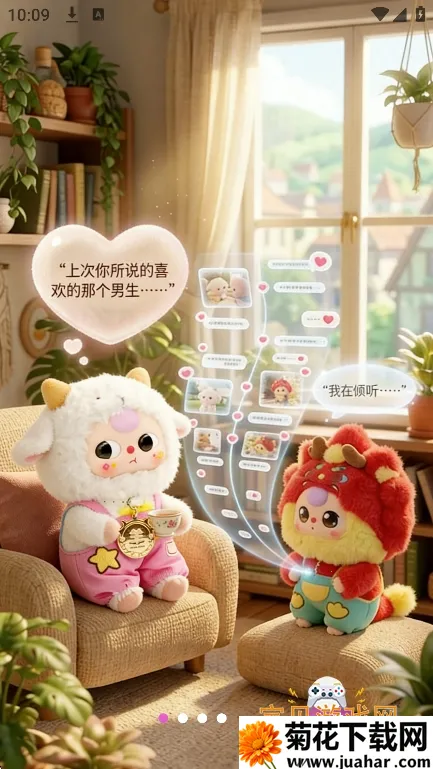 灵伴linksoul(AI陪伴产品) 灵伴linksoul(AI陪伴产品)